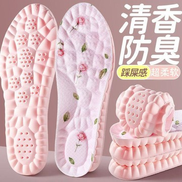 😍新款💫臺灣出貨💫山茶花鞋墊踩屎感防臭吸汗透氣女款加厚減震舒適超軟緩壓足弓支撐