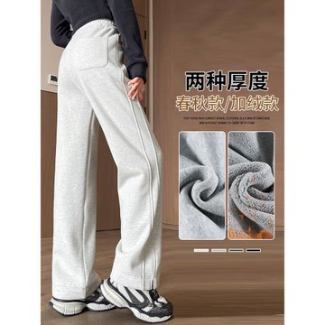 窄版闊腿褲女秋冬季加絨加厚衛褲2024新款小個子休閑直筒運動褲子