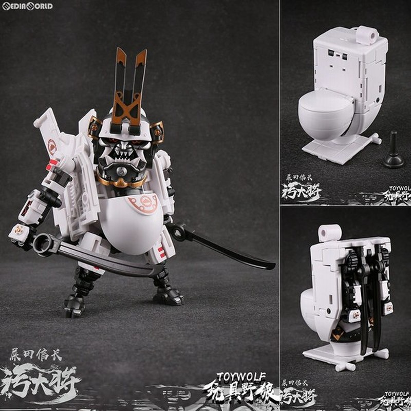 新品即納 Fig W 01 汚大将 1 12スケール変形玩具 完成品 可動フィギュア 玩具野狼 通販 Lineポイント最大0 5 Get Lineショッピング