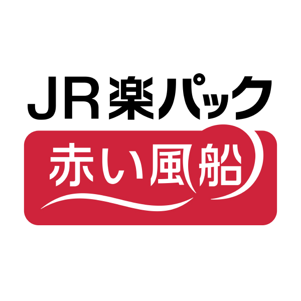 楽天トラベル JR楽パック赤い風船