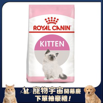Royal Canin法國皇家 K36幼母貓飼料 4kg 2包組