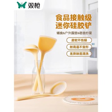 雙槍硅膠鍋鏟不粘鍋專用炒菜鏟子湯勺漏勺家用耐高溫廚具鏟食品用