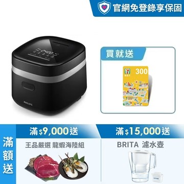 ★限時獨家送300元商品卡★飛利浦Q彈鎖香多料理電子鍋 小香鍋-芝麻黑(HD3073/51)