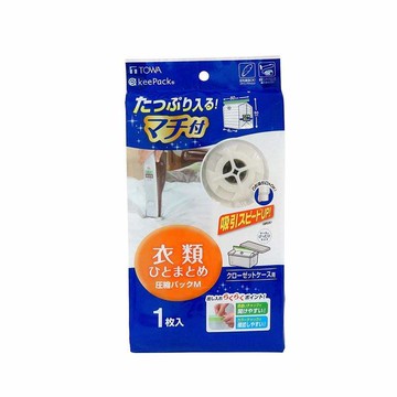 MVG衣類收納袋1入(M)