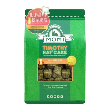 MOMI 摩米 特級提摩西草磚 454g  1包