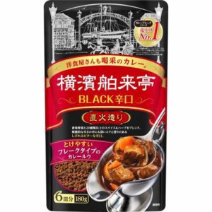 エバラ 横濱舶来亭カレーフレーク辛口 １８０ｇ  ×20