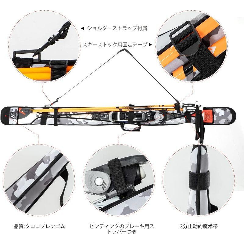 XCMAN スキーソールカバー ストック収納 ショルダーストラップ付き