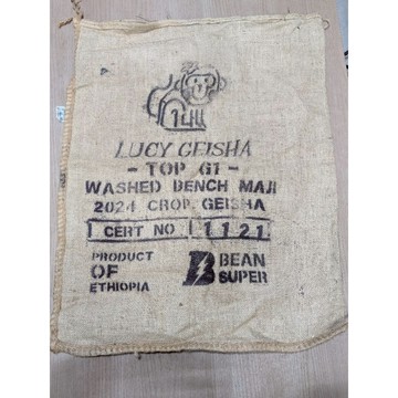 二手咖啡麻布袋 薄款 露西藝伎 猴子 吉妮雜貨