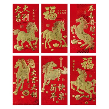 6入燙金紅包袋(大)_馬年如意/馬到功成