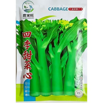 【原廠包裝】四九菜心種子 台灣適種 快收蔬菜 家庭菜園 陽台盆栽 新手友善 免搭架 約30天收成 煮湯快炒都好吃