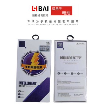 龐科國產華為 OPPO VIVO 榮耀 萬能手機通用電池支持 容量電芯