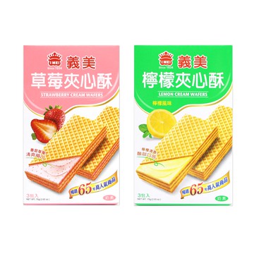 【蝦皮直營】義美 隨手夾心酥 75g