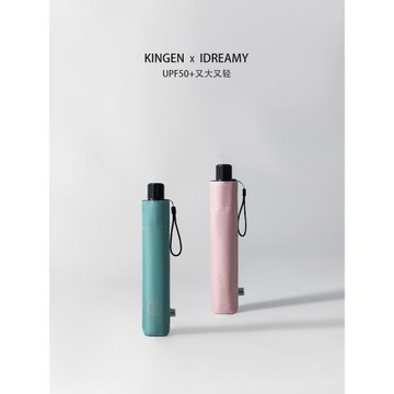 超輕碳纖維雨傘男女晴雨兩用加大號折疊傘防曬防紫外線黑膠太陽傘