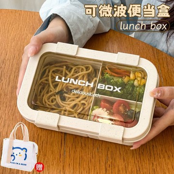 🔥桃園出貨🔥保鮮飯盒可微波爐加熱專用上班族便攜便當餐盒野餐盒學生帶飯輕便