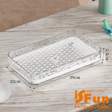 【iSFun】輕奢素雅 多功能雙層瀝水盤托盤置物盤/白