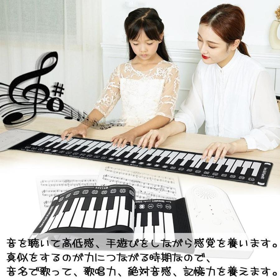 電子ピアノ ロールアップピアノ 49鍵盤 持ち運び (スピーカー内蔵) ピアノマット ロールピアノ ピアノ ロールアップ 折畳 手巻きピアノ 高音質スピーカー