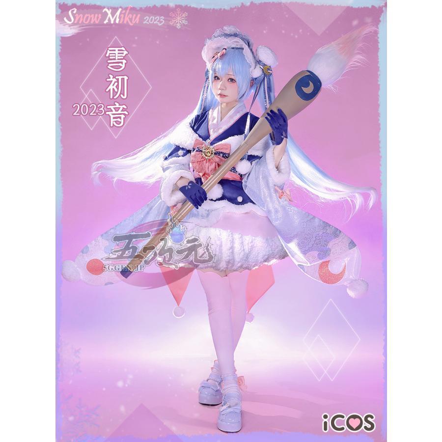 ICOS ボーカロイド コスプレ 初音ミク 雪ミク2023 コスプレ衣装 靴