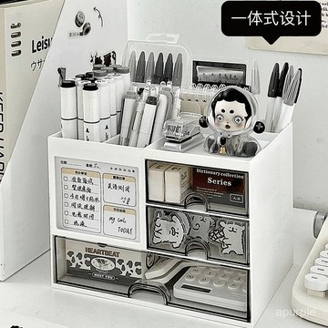 桌麵多功能抽屜式筆筒收納盒大容量學生宿捨整理置物架文具收納盒 ZYZO