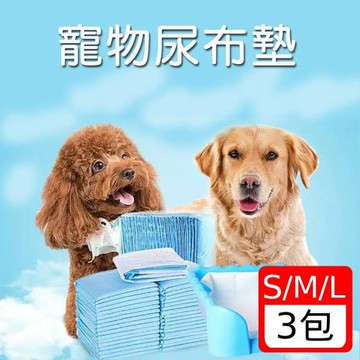 豐勝 寵物專業尿布墊    3包組(尿布墊)25入/50入/100入  三種尺寸
