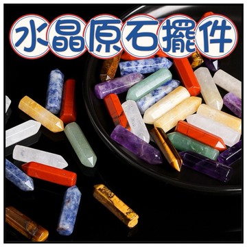 🔥ㄧ沐手作🔥 水晶原石擺件 白水晶 水晶 水晶柱 激光柱 能量柱 能量棒 水晶棒 水晶棒 水晶柱 水晶原石 能量 EG
