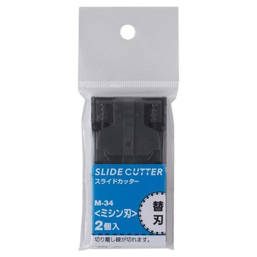 LIHIT LAB M-34滾輪式裁紙機替換刃(虛線刀)【領券滿額再折千12/31止】