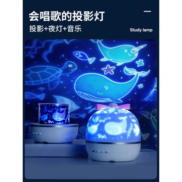兒童星空投影儀小夜燈臥室睡眠床頭燈浪漫夢幻旋轉滿天星藍牙音響