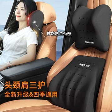 ✨臺灣出貨✨【繽斯】汽車頭枕腰靠車用背墊車內腰部支撐護頸枕頭座椅腰託頸枕靠枕