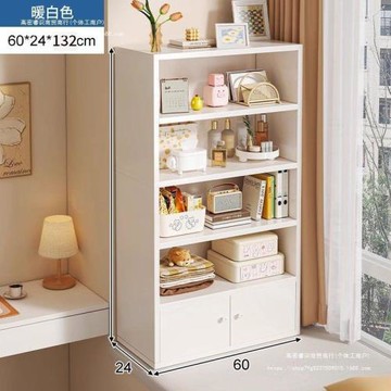 書.柜.飄.窗.簡易.多層.靠.墻.客.廳收.納.臥.室.儲.物.柜.家用書.架.落.地.置.物.架.柜.子墊