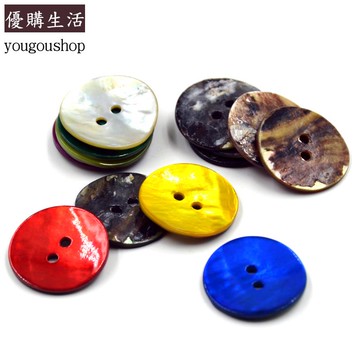 優購生活~彩色馬司貝殼扣服裝外套西服紐扣襯衫針織衫扣子兒童寶寶毛衣鈕扣可拆卸 萬能扣 延長扣 牛仔褲 釦子 伸縮式 可調節 免縫鈕扣 扣子 鈕扣