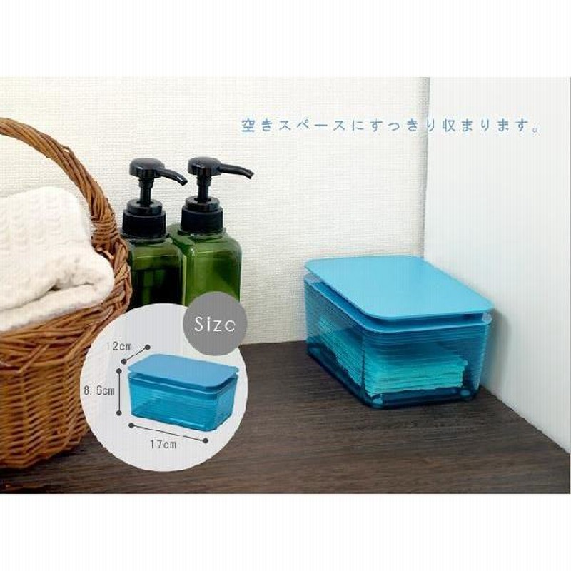 ウェットティッシュケース reina Squat Wide スクワット ワイド