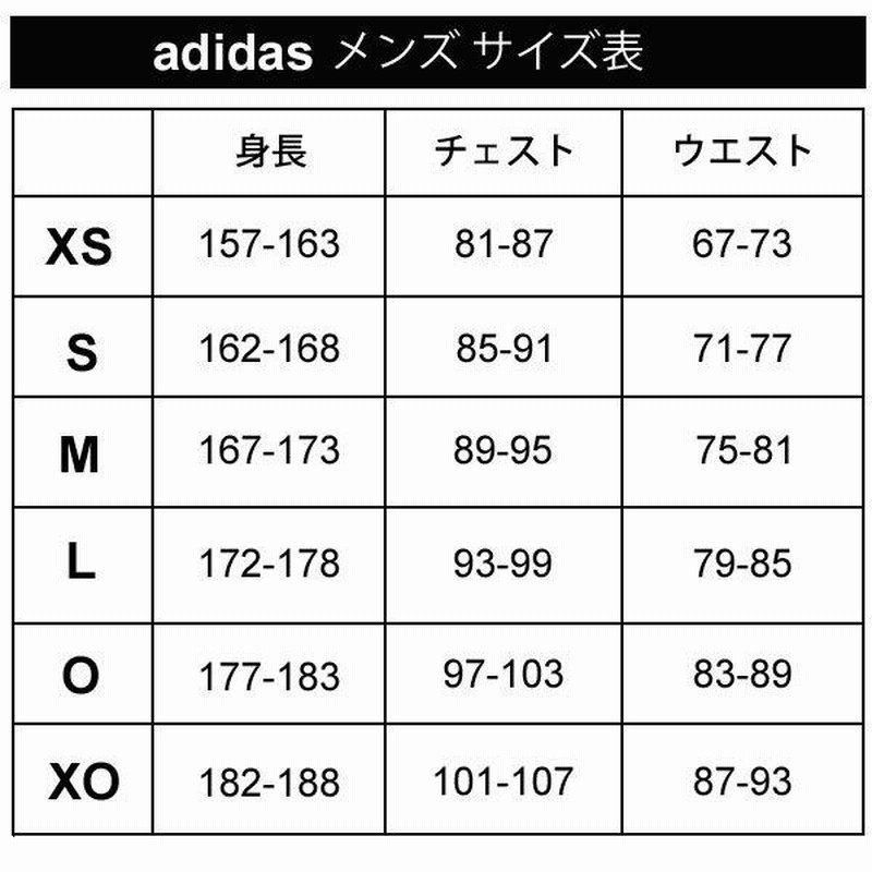 アディダス ジャージ 上下 メンズ adidas 3ストライプス ウーブン