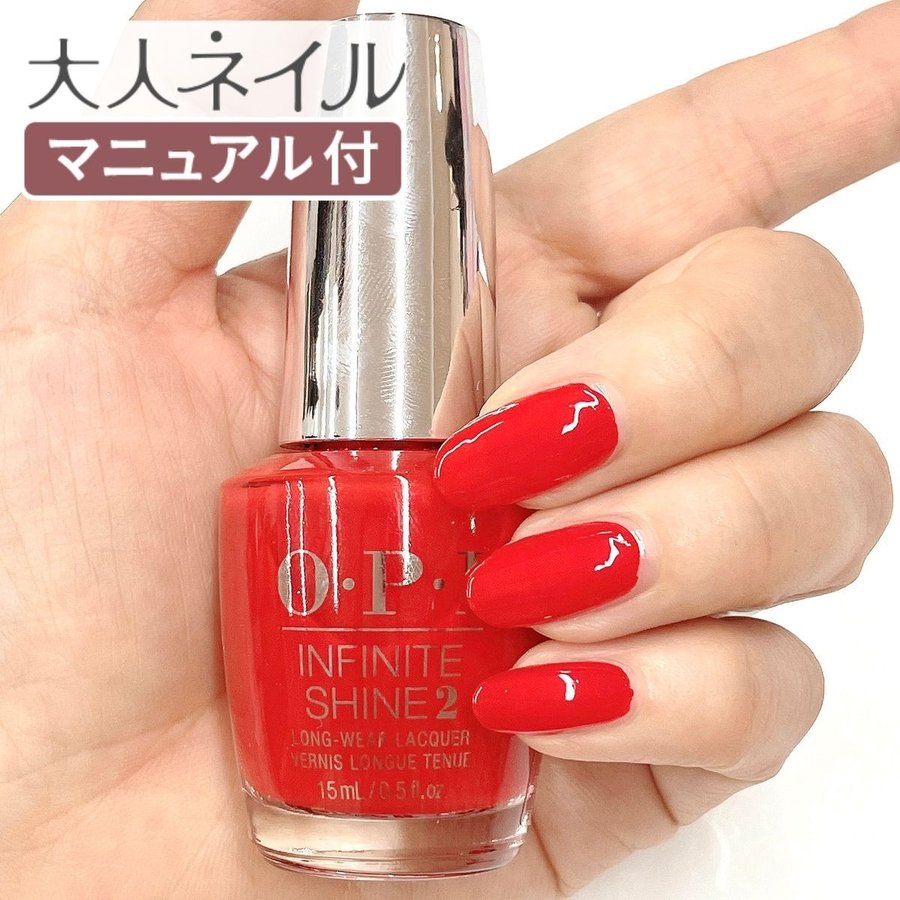 opi 赤ネイルポリッシュ INFINITE SHINE - 通販 - www