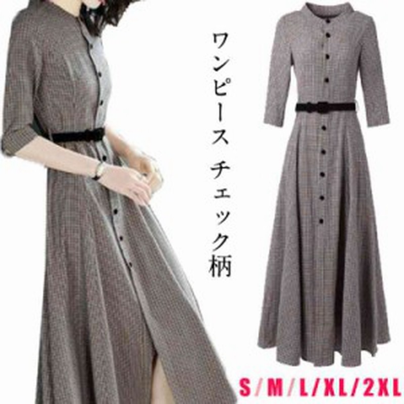 ワンピース レディース きれいめ ロングワンピース チェック柄 フォーマル 結婚式 ドレス Aラインワンピース 大きいサイズ 通 通販 Lineポイント最大1 0 Get Lineショッピング
