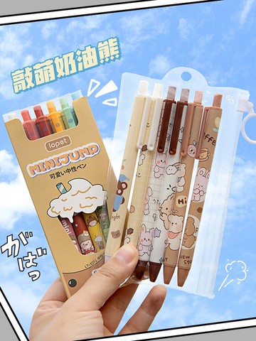 奶油小熊按動中性筆可愛超萌ins日系黑色按壓式高顏值水筆學生用少女心好看的圓珠筆女生款速干黑筆