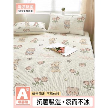 家用冰絲涼席三件套2025新款a類母嬰級可折疊夏季學生宿舍單人全