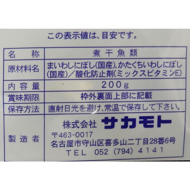 サカモト 国内産熟成にぼし 200g ×5袋