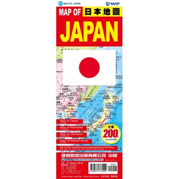 MAP OF JAPAN日本地圖(中英文)