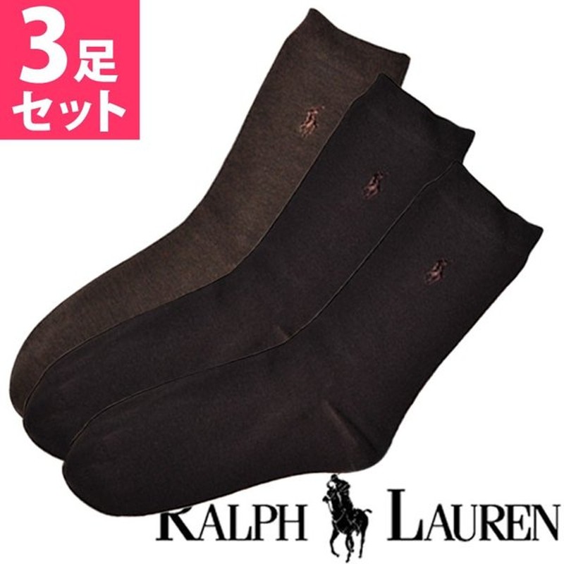 ポロ ラルフローレン レディース 靴下 リブ ハイソックス 3足セット ナチュラルブラウン ダークブラウン Polo Ralph Lauren 7125pkbrnas 通販 Lineポイント最大0 5 Get Lineショッピング