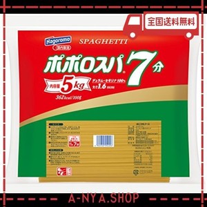 はごろも ポポロスパ7分 5kg 1.6mm(7935)