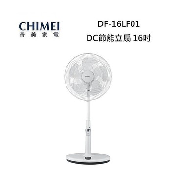 【限時下殺】CHIMEI奇美 DF-16LF01 16吋 DC遙控智能電風扇/電扇