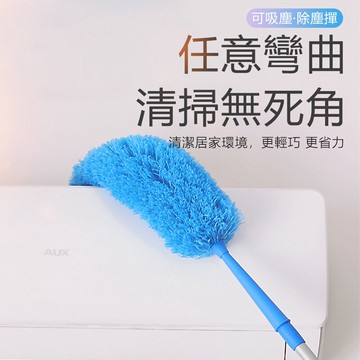 大掃除 現貨 除塵撣子掃灰打掃擦玻璃家用辦公室兩用工具套裝可伸縮清潔桿 限時88折