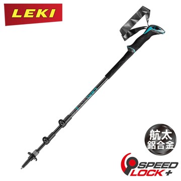 【LEKI 德國 Makalu Lite AS 鋁合金泡棉長握把登山杖】 65221801/健走/枴杖/戶外/登山/健行
