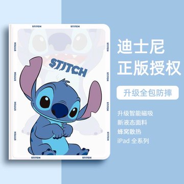 適用ipad保護套保護殼2022第11代ipadpro十蘋果mini76新款2023平板帶筆槽可愛air4軟防摔5男女款卡通硅膠air3