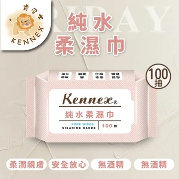 【肯尼士KENNEX】100抽 純水柔濕巾 ×24包/組