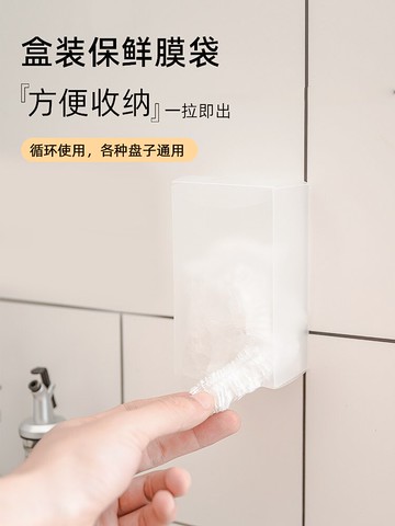 食品級保鮮膜套 松緊口剩菜剩飯保鮮蓋套一次性保鮮罩大碗套通用