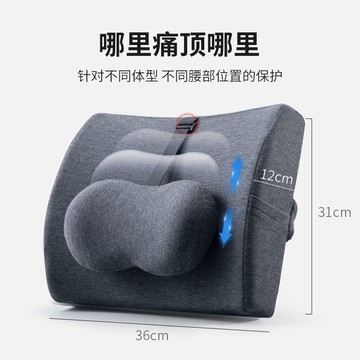 骨盆枕 腰枕 腰椎墊辦公室椅子腰枕靠墊支撐孕婦床上睡覺神器『xy10675』