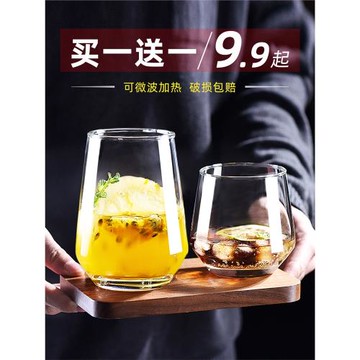 玻璃杯家用女果汁高顏值水杯耐熱透明茶杯飲料酒杯網紅ins風杯子