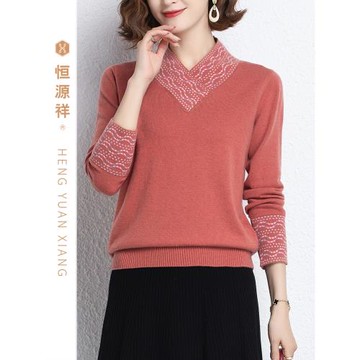 恒源祥新款100%羊毛衫女裝顯瘦長袖上衣服內搭針織打底衫V領毛衣