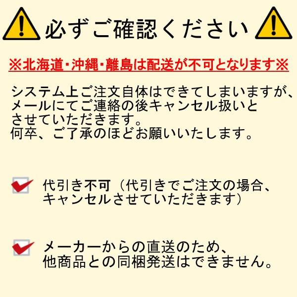 (地域限定送料無料)産地直送 ギフト 島根県 児玉製麺 白梅丸うどん250g 24個入り(skd00013x24)