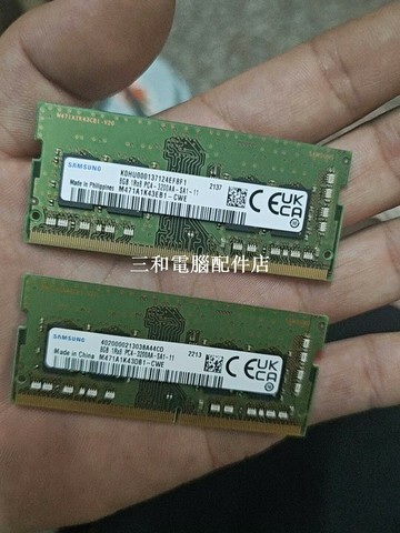 三星DDR4 3200 8G 筆記本內存 實物圖 測試完好 兩根內存立體升級【三和電腦配件店】